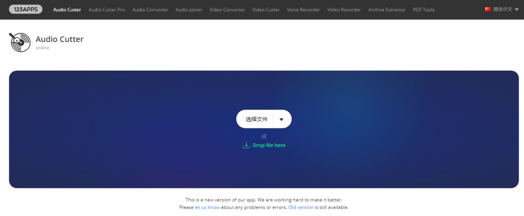 免费视频剪辑软件