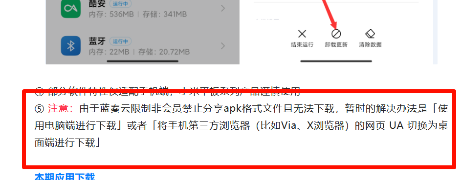 蓝奏云网盘