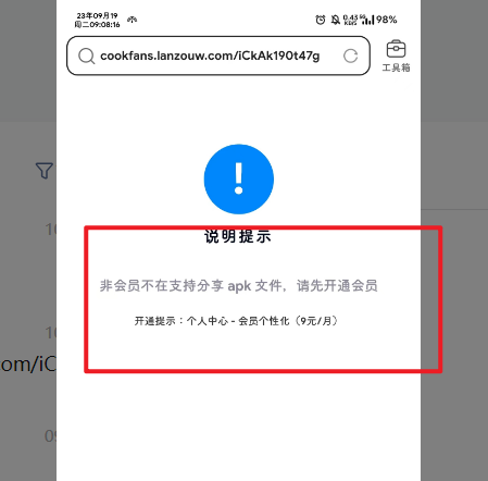 蓝奏云网盘