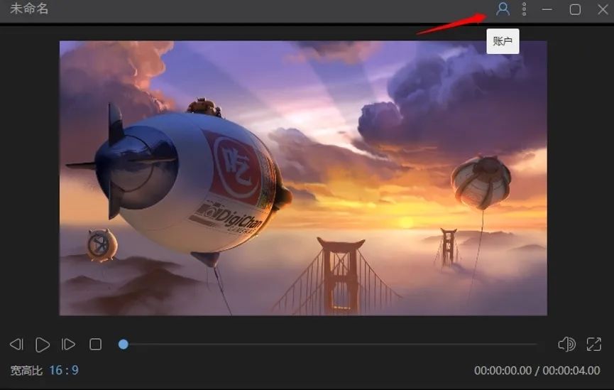 免费视频剪辑软件