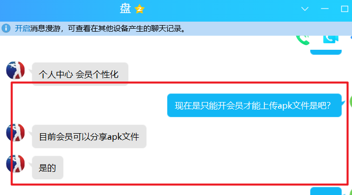 蓝奏云网盘