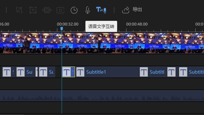免费视频剪辑软件