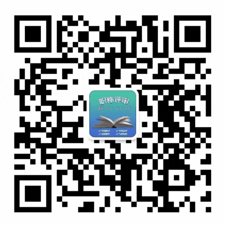 申请