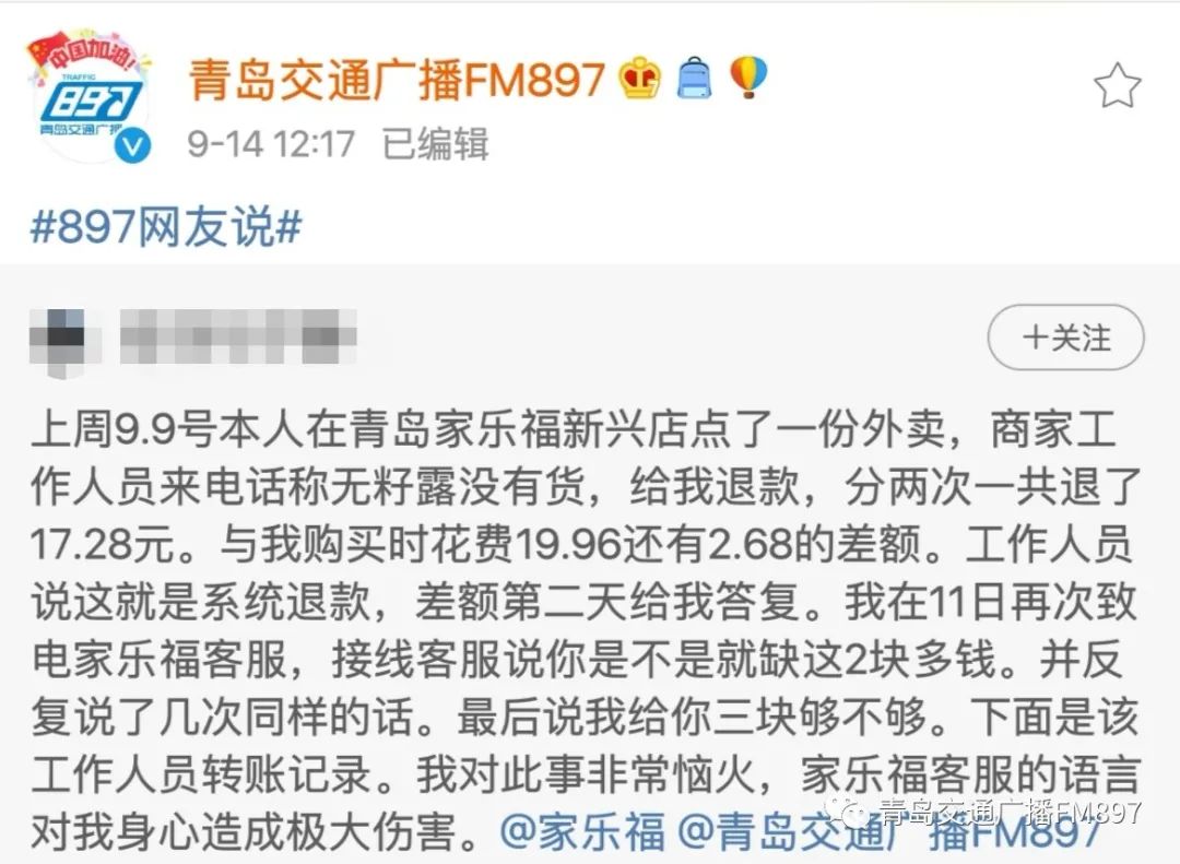 美团怎么申请退款
