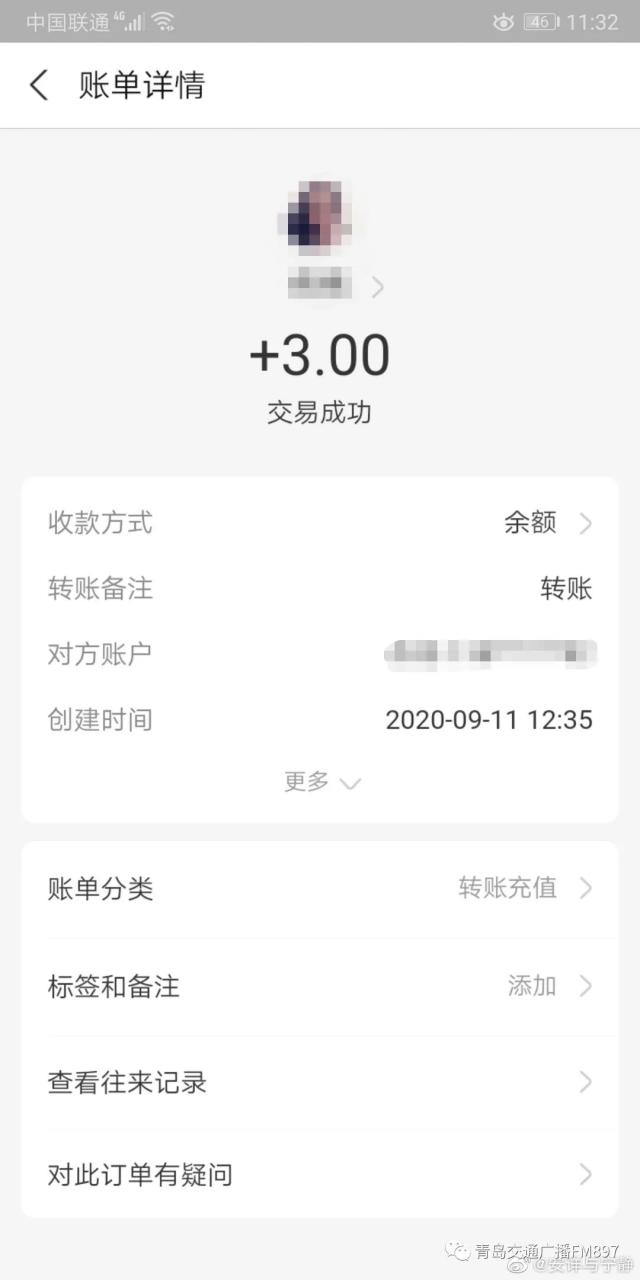 美团怎么申请退款