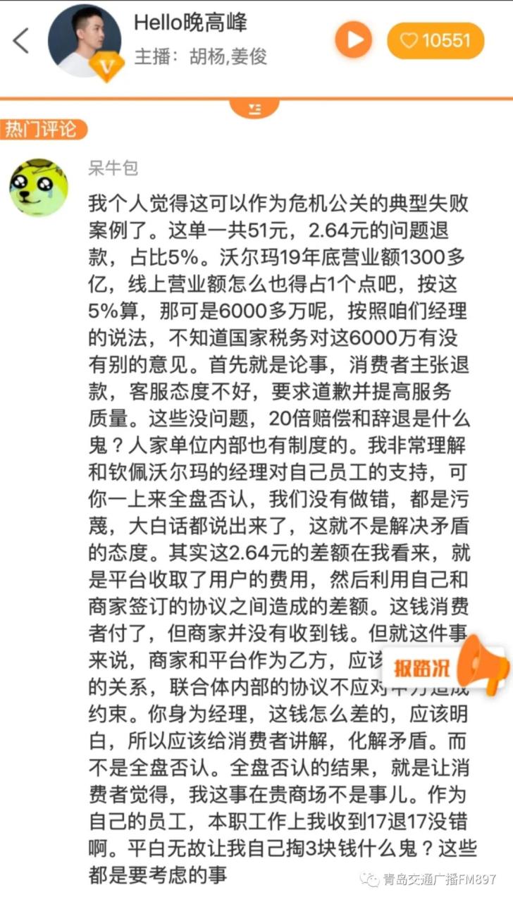 美团怎么申请退款