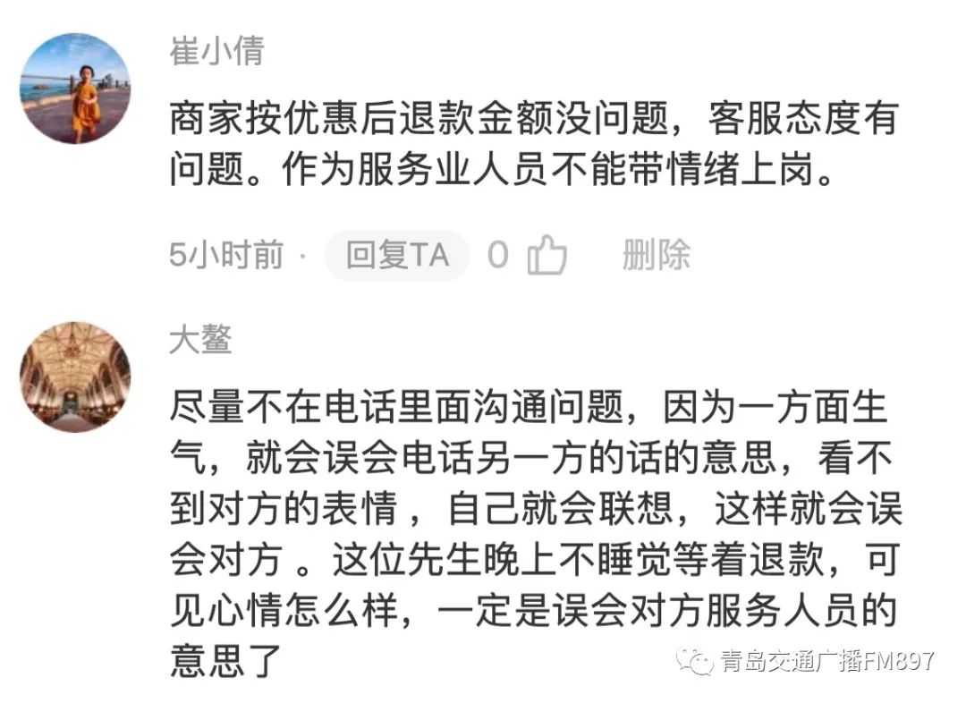 美团怎么申请退款