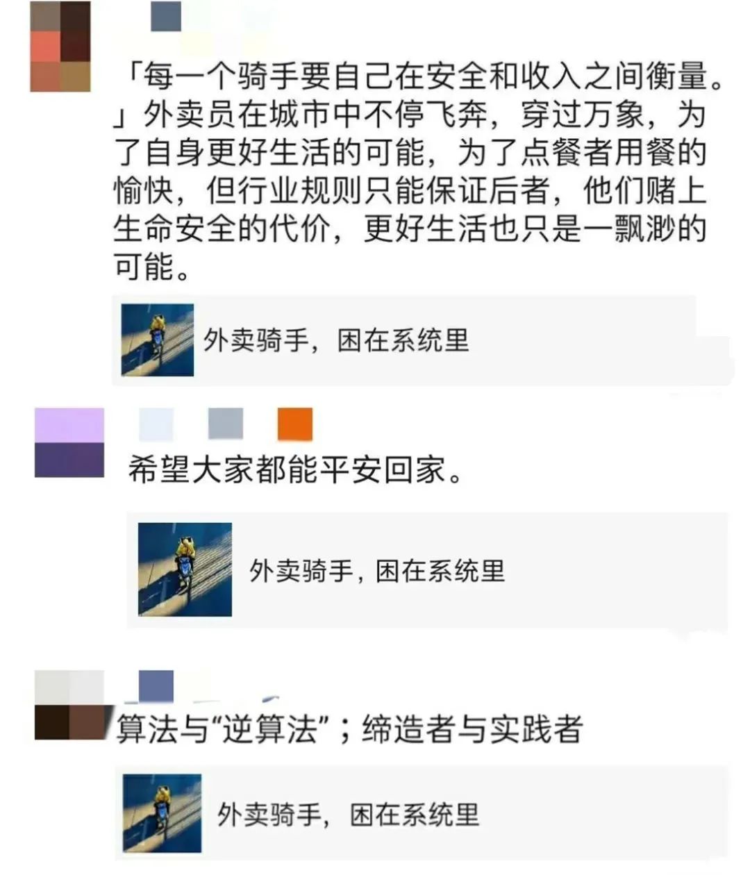 美团怎么申请退款