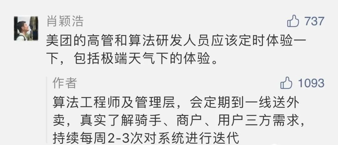 美团怎么申请退款