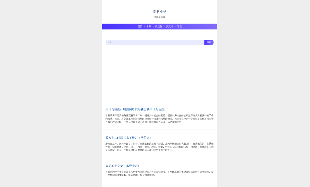 宝书网