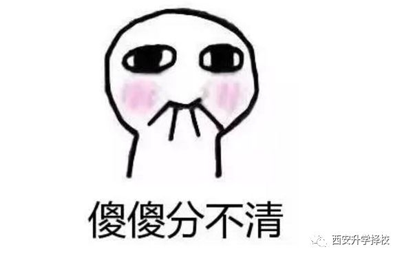 中专好还是职高好 中专好还是职高好