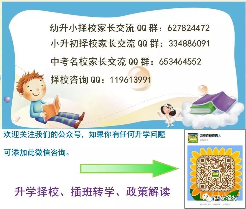 中专好还是职高好 中专好还是职高好