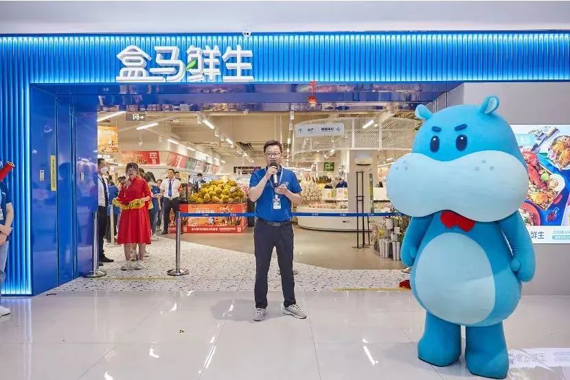 盒马几点关门