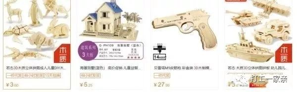 偏门项目网