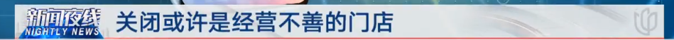 盒马几点关门
