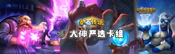 网易大神