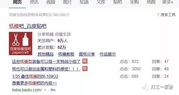 偏门项目网