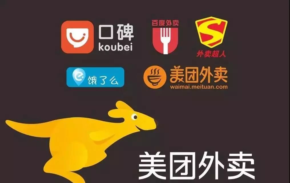开店如何加入美团