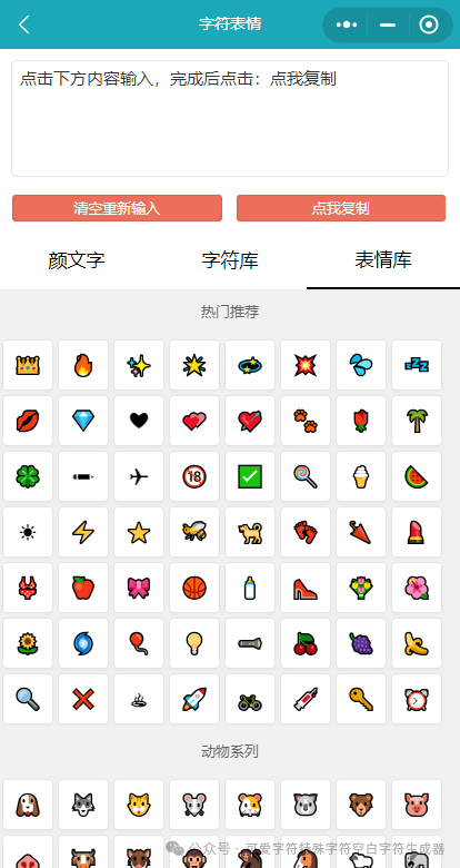空白符号