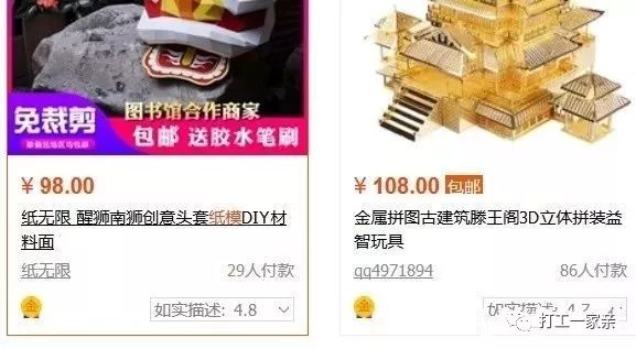 偏门项目网