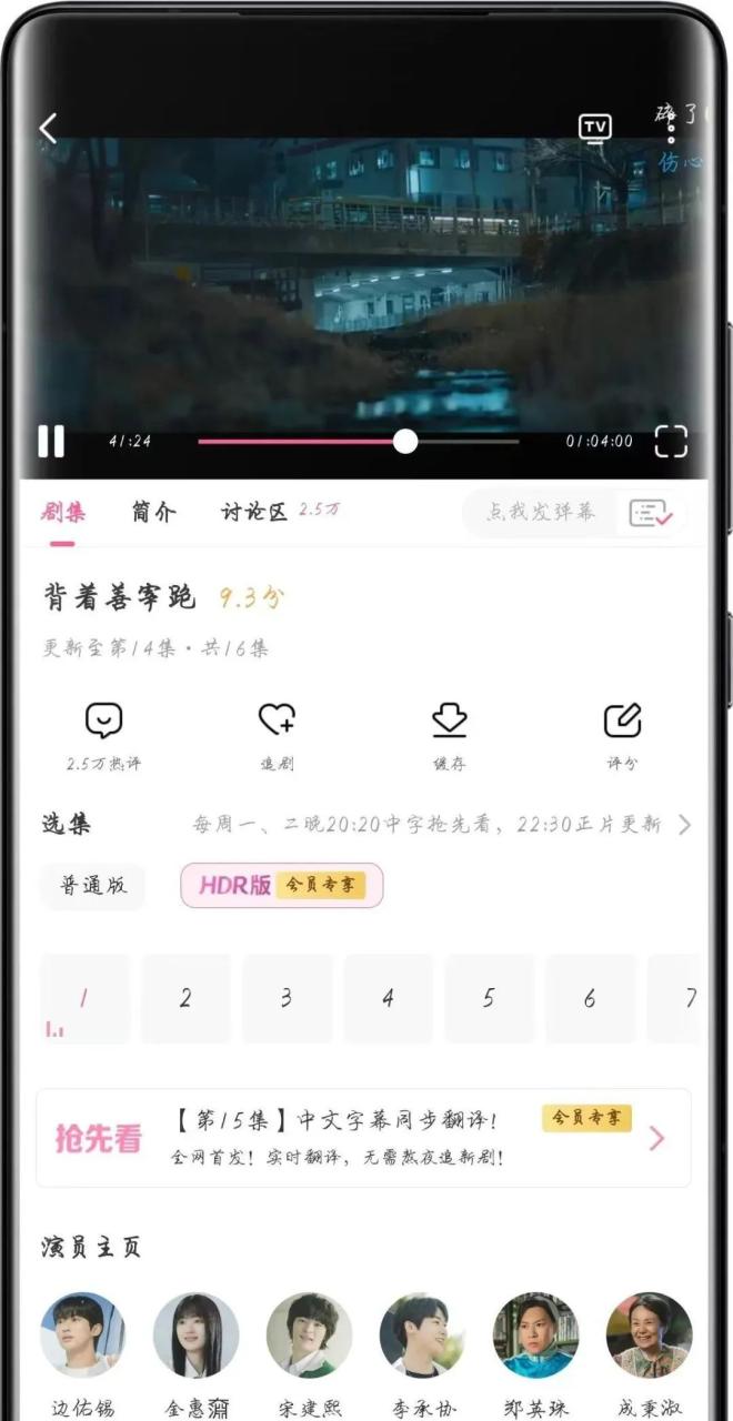 韩剧tv下载