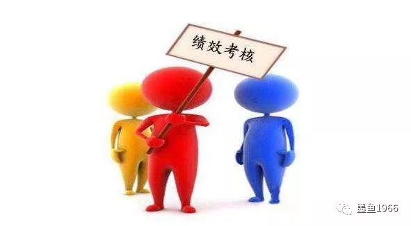 绩效考核软件
