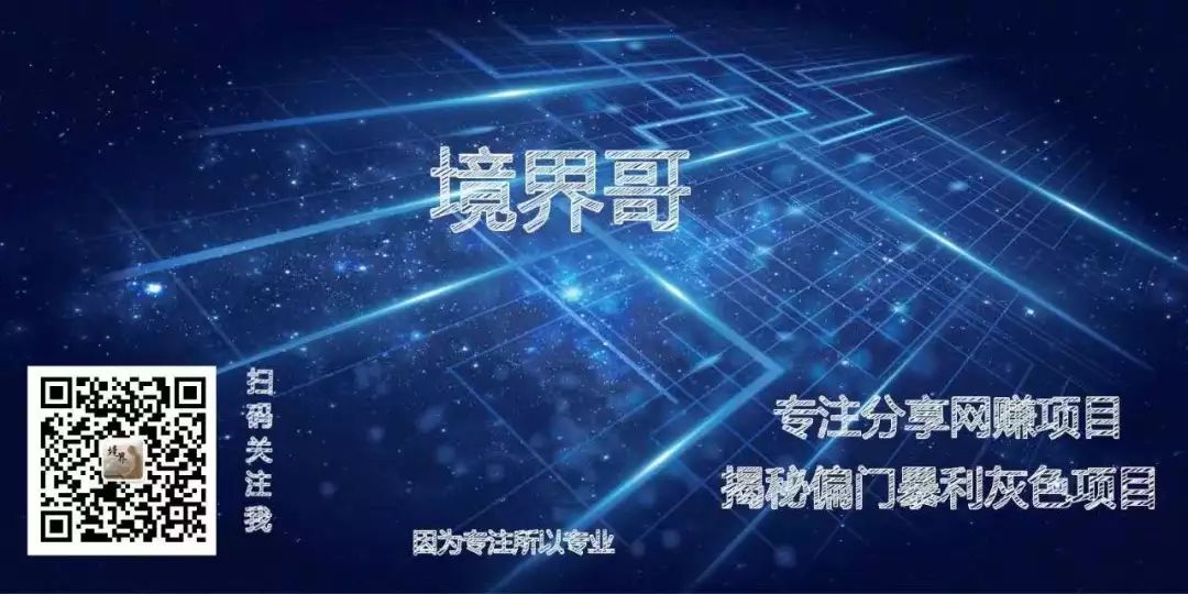 偏门项目网