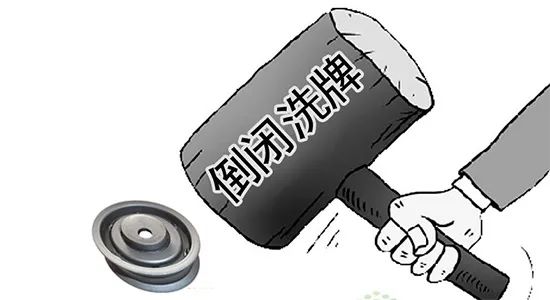 汽修加盟店
