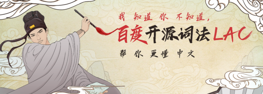 百度一下首页