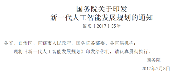 百度一下首页