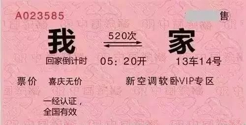 抢票软件哪个成功率高