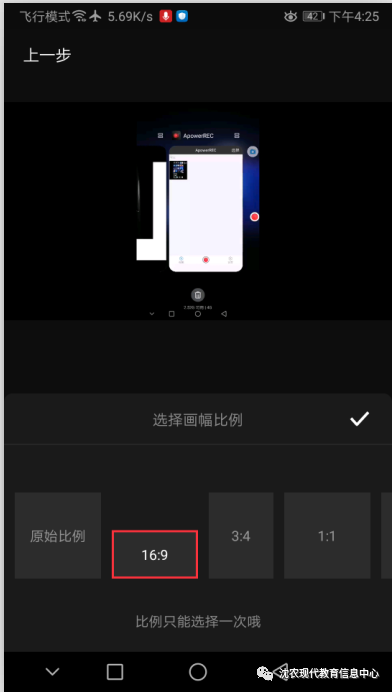 快剪辑使用教程
