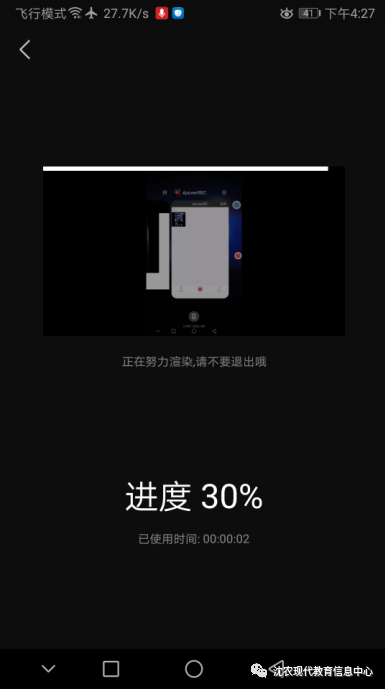 快剪辑使用教程