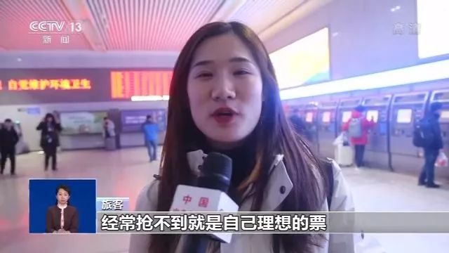 抢票软件哪个成功率高