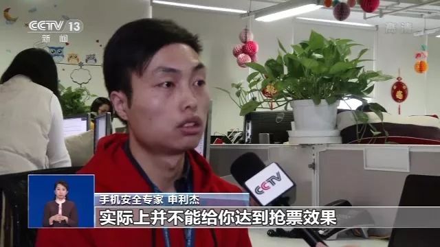 抢票软件哪个成功率高