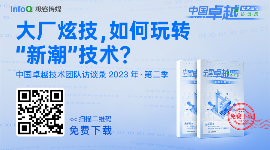 腾讯桌面