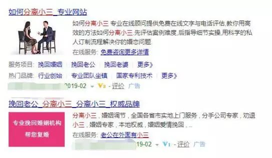 偏门项目网