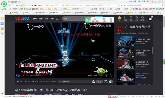 快剪辑使用教程