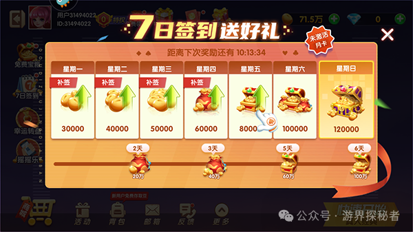 单机斗地主