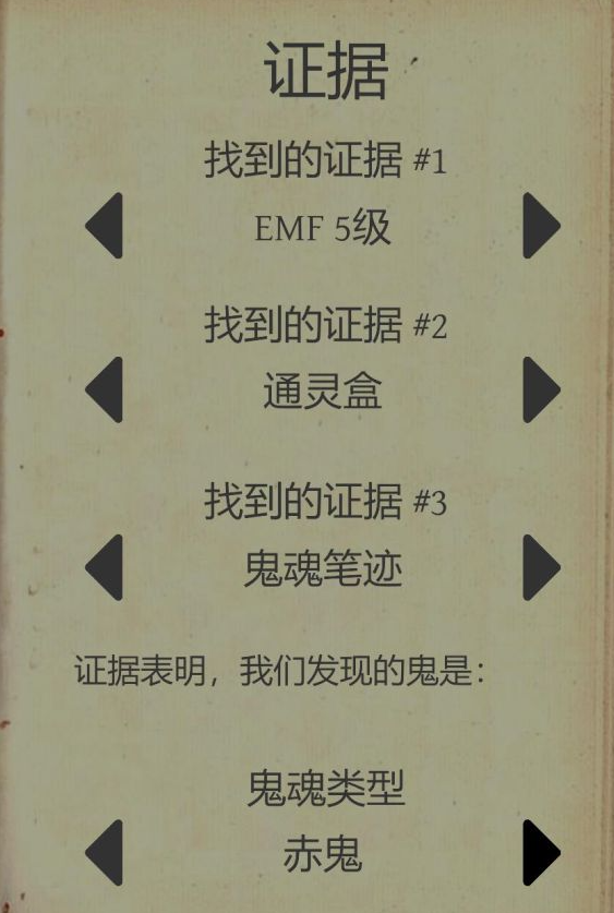 修改器