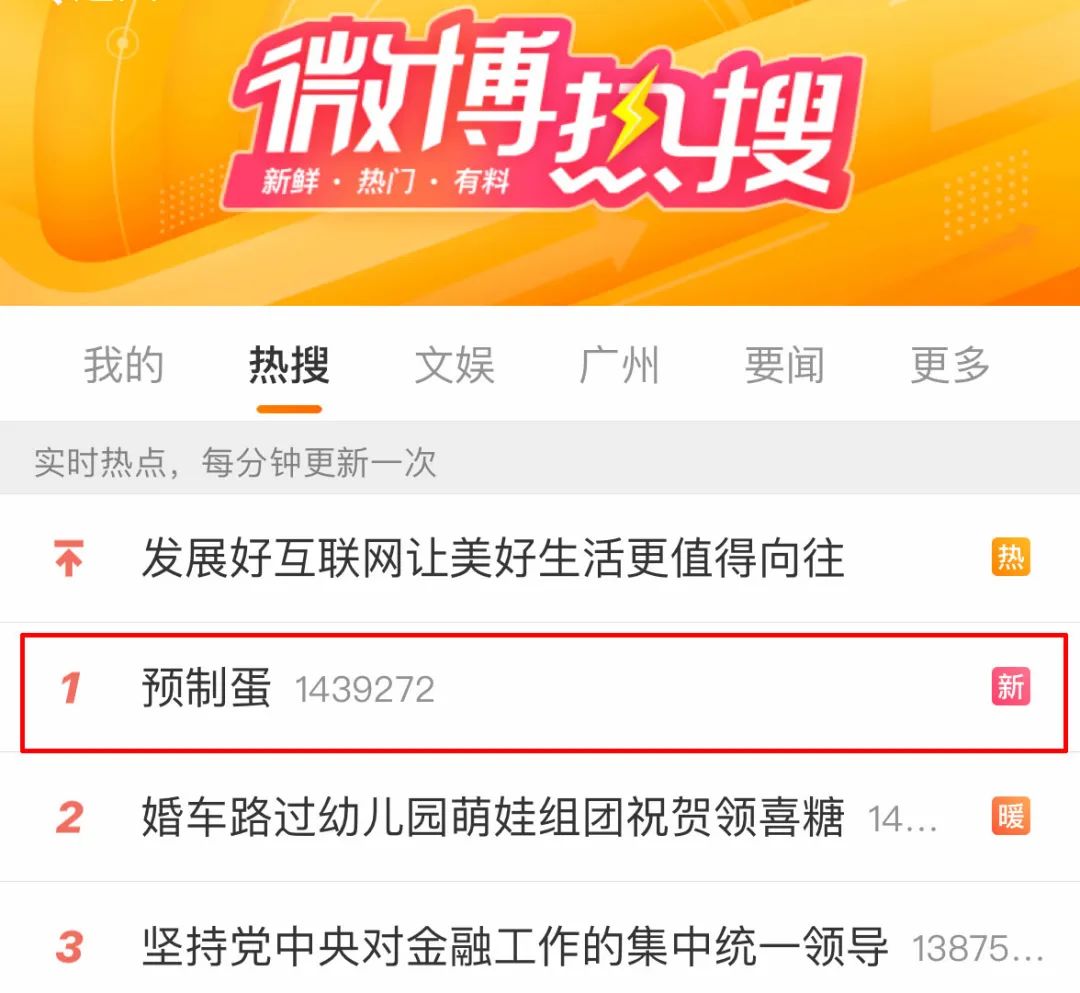 煎蛋网