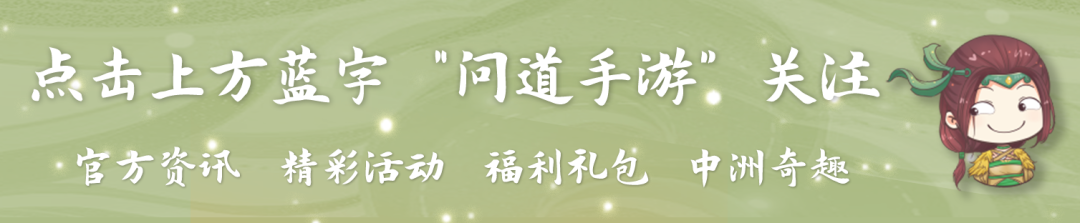 聚宝斋