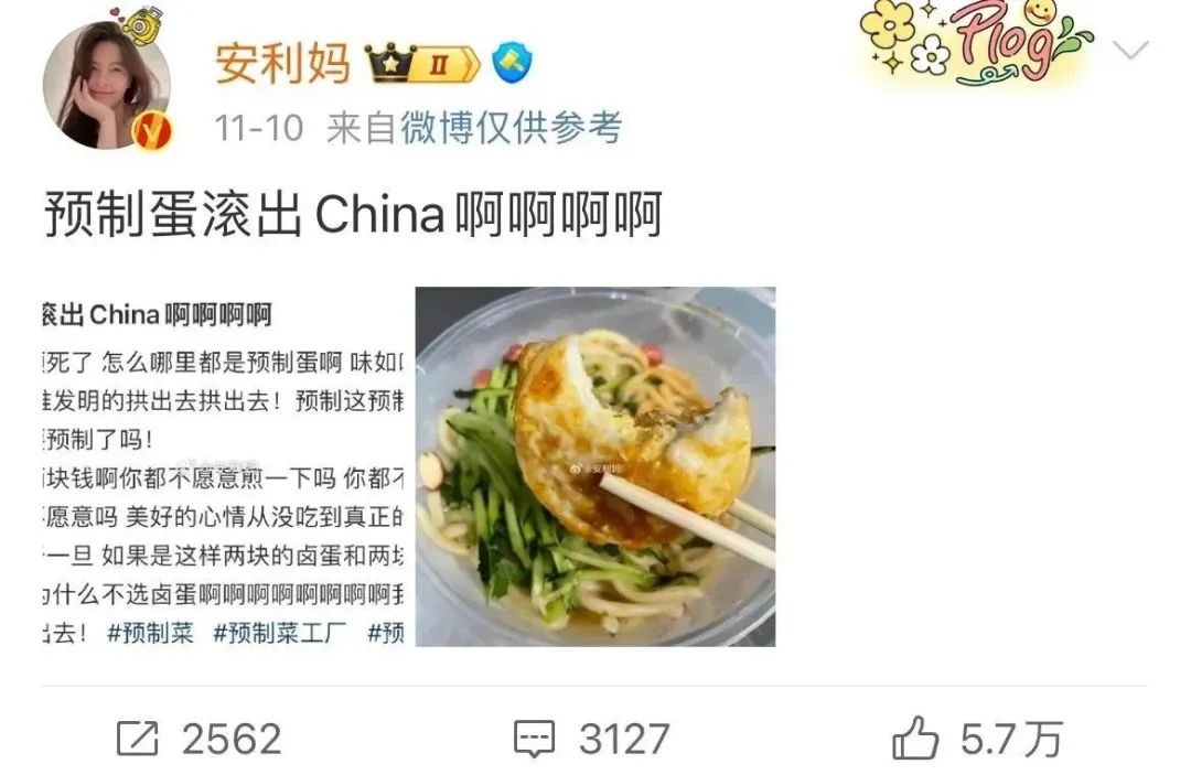 煎蛋网