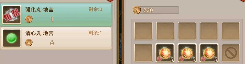 聚宝斋