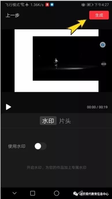 快剪辑使用教程