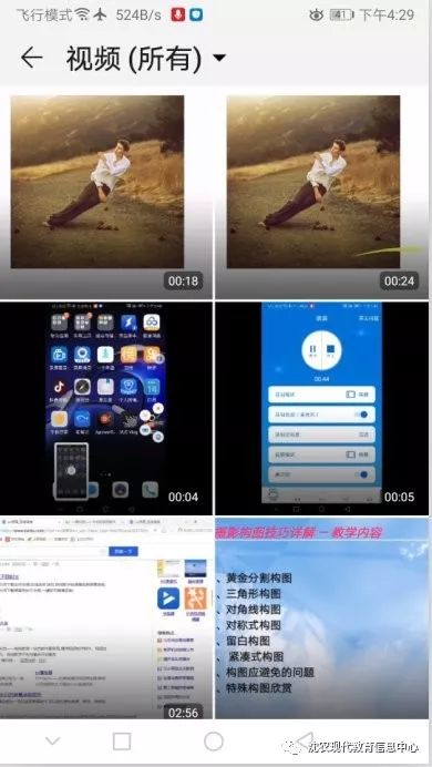 快剪辑使用教程