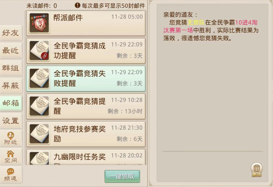 聚宝斋
