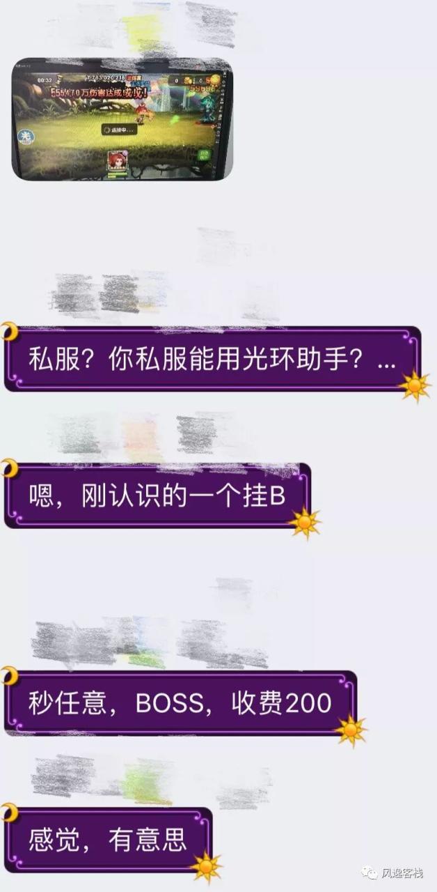 修改器