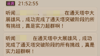 聚宝斋