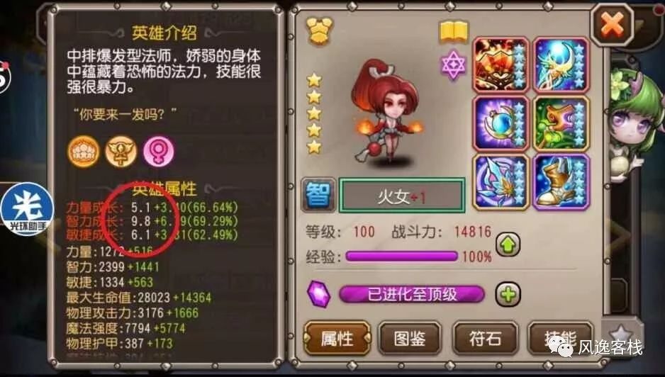修改器